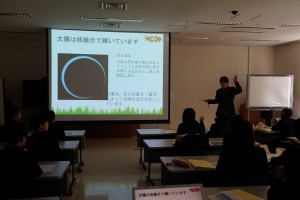 笠田准教授ミニ講義