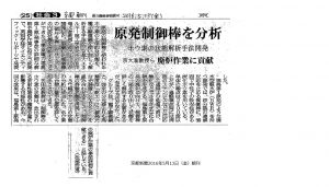 無断転載禁止